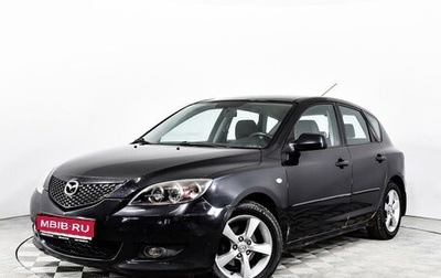 Mazda 3, 2005 год, 511 000 рублей, 1 фотография
