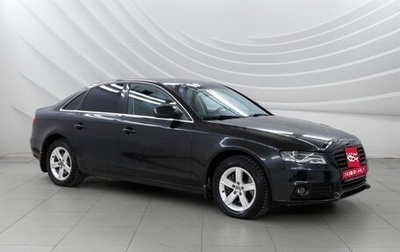 Audi A4, 2008 год, 1 069 000 рублей, 1 фотография