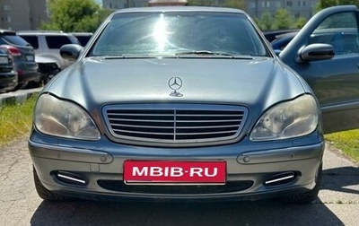 Mercedes-Benz S-Класс, 1998 год, 590 000 рублей, 1 фотография