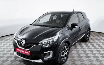 Renault Kaptur I рестайлинг, 2018 год, 1 912 000 рублей, 1 фотография