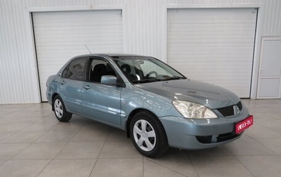 Mitsubishi Lancer IX, 2006 год, 450 000 рублей, 1 фотография