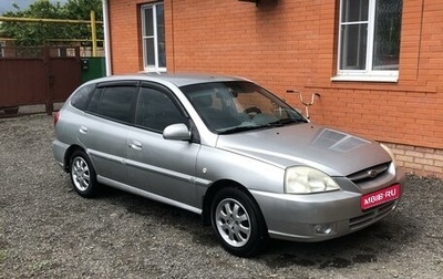 KIA Rio II, 2003 год, 465 000 рублей, 1 фотография