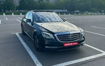 Mercedes-Benz S-Класс, 2018 год, 7 100 000 рублей, 1 фотография