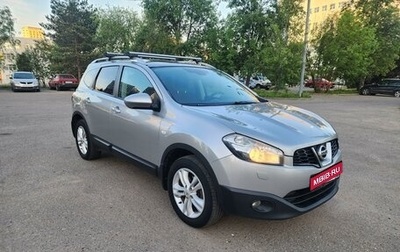 Nissan Qashqai+2 I, 2010 год, 1 174 000 рублей, 1 фотография