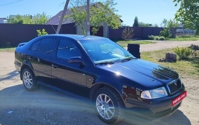 Skoda Octavia IV, 2008 год, 730 000 рублей, 1 фотография