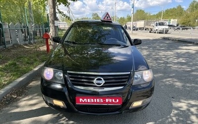 Nissan Almera Classic, 2008 год, 470 000 рублей, 1 фотография