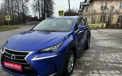 Lexus NX I, 2016 год, 2 800 000 рублей, 1 фотография