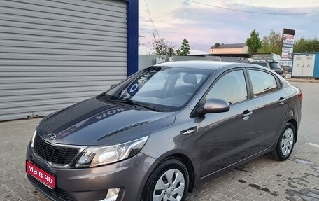 KIA Rio III рестайлинг, 2012 год, 965 000 рублей, 1 фотография