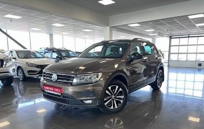 Volkswagen Tiguan II, 2019 год, 2 645 000 рублей, 1 фотография