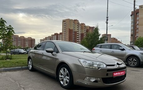 Citroen C5 II, 2012 год, 1 175 000 рублей, 1 фотография