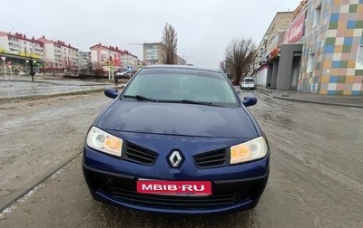 Renault Megane II, 2006 год, 565 000 рублей, 1 фотография