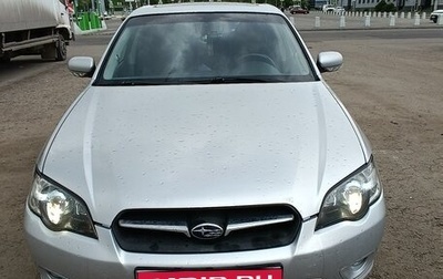 Subaru Legacy IV, 2006 год, 1 400 000 рублей, 1 фотография