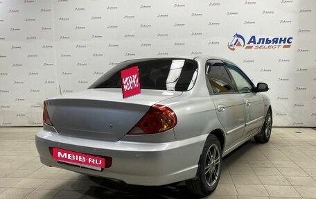 KIA Spectra II (LD), 2008 год, 365 000 рублей, 3 фотография