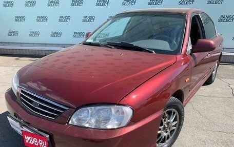 KIA Spectra II (LD), 2005 год, 299 000 рублей, 1 фотография