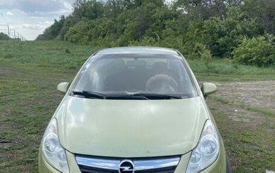Opel Corsa D, 2007 год, 349 000 рублей, 1 фотография