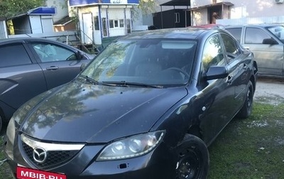 Mazda 3, 2005 год, 225 000 рублей, 1 фотография