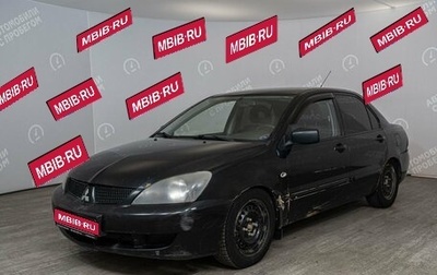 Mitsubishi Lancer IX, 2009 год, 339 000 рублей, 1 фотография
