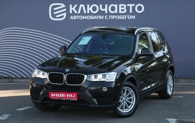 BMW X3, 2015 год, 2 395 000 рублей, 1 фотография
