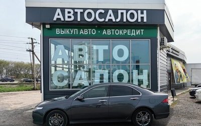 Honda Accord VII рестайлинг, 2007 год, 985 000 рублей, 1 фотография