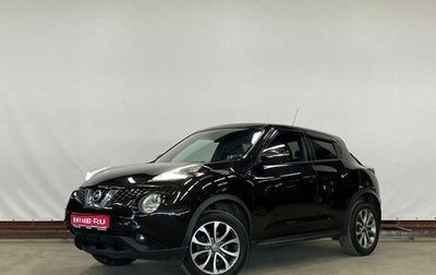 Nissan Juke II, 2017 год, 1 730 400 рублей, 1 фотография