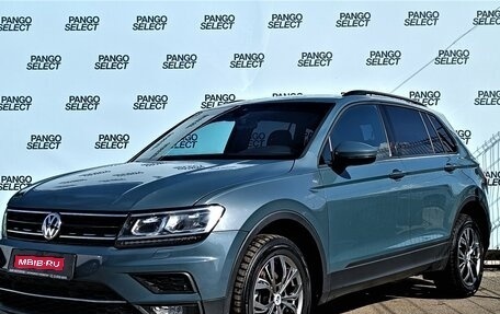 Volkswagen Tiguan II, 2020 год, 1 990 000 рублей, 1 фотография