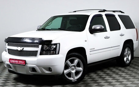 Chevrolet Tahoe III, 2013 год, 2 857 000 рублей, 1 фотография