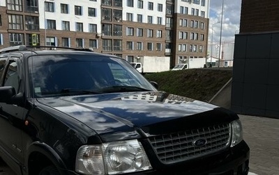 Ford Explorer III, 2004 год, 780 000 рублей, 1 фотография