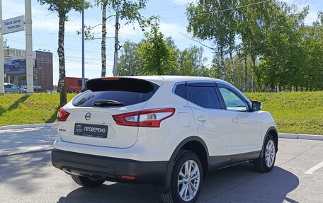 Nissan Qashqai, 2015 год, 1 984 000 рублей, 5 фотография