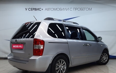 KIA Carnival III, 2006 год, 970 000 рублей, 3 фотография