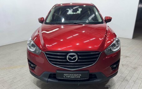 Mazda CX-5 II, 2016 год, 1 649 000 рублей, 7 фотография