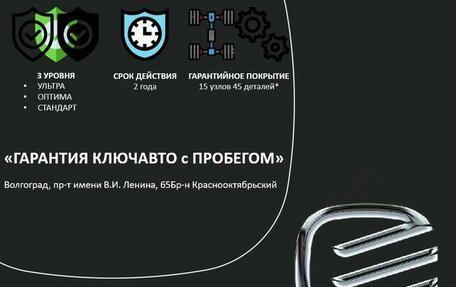 BMW 7 серия, 2021 год, 10 499 000 рублей, 3 фотография