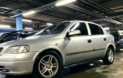 Opel Astra G, 1998 год, 235 000 рублей, 1 фотография