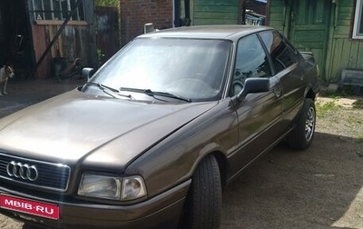 Audi 80, 1990 год, 159 000 рублей, 1 фотография