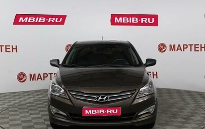 Hyundai Solaris II рестайлинг, 2014 год, 922 000 рублей, 1 фотография