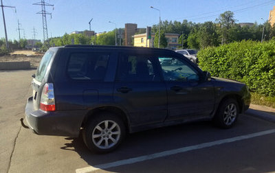 Subaru Forester, 2007 год, 650 000 рублей, 1 фотография