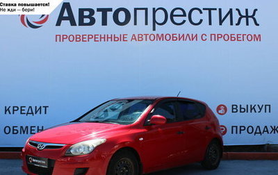 Hyundai i30 I, 2009 год, 799 000 рублей, 1 фотография