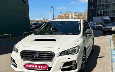 Subaru Levorg I, 2016 год, 1 500 000 рублей, 1 фотография