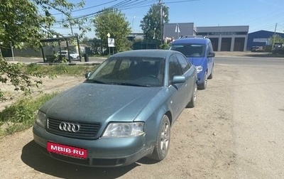 Audi A6, 1998 год, 299 999 рублей, 1 фотография