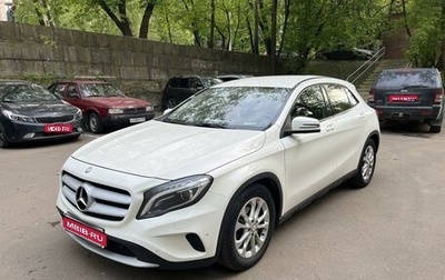 Mercedes-Benz GLA, 2014 год, 1 745 000 рублей, 1 фотография