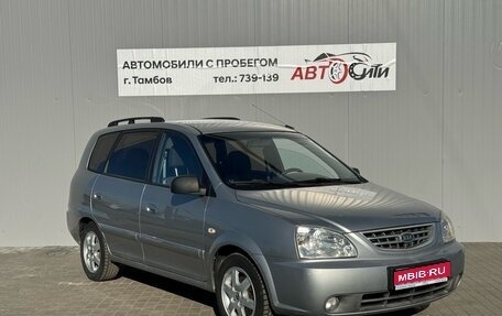 KIA Carens I (RS), 2003 год, 585 000 рублей, 1 фотография