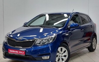 KIA Rio III рестайлинг, 2015 год, 1 043 000 рублей, 1 фотография