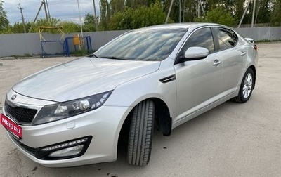 KIA Optima III, 2013 год, 1 550 000 рублей, 1 фотография