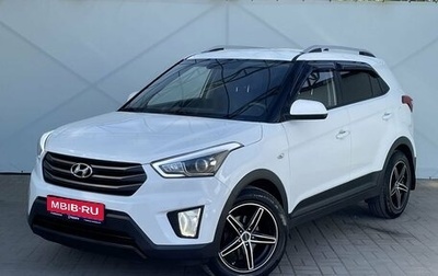 Hyundai Creta I рестайлинг, 2016 год, 1 620 000 рублей, 1 фотография