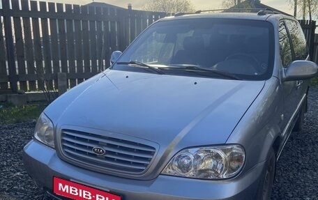 KIA Carnival III, 2003 год, 680 000 рублей, 1 фотография