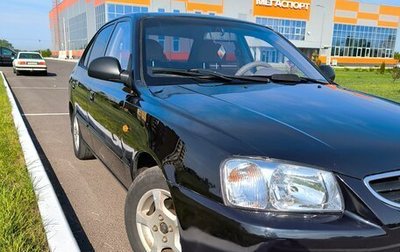 Hyundai Accent II, 2005 год, 405 000 рублей, 1 фотография