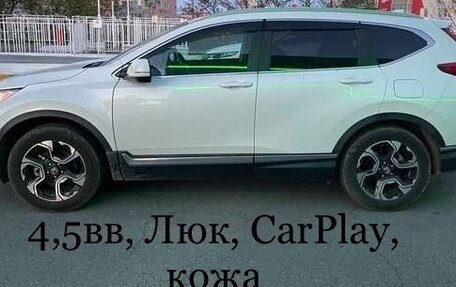 Honda CR-V IV, 2019 год, 2 690 000 рублей, 1 фотография