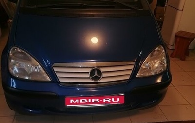 Mercedes-Benz A-Класс, 2001 год, 485 000 рублей, 1 фотография