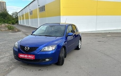 Mazda 3, 2007 год, 710 000 рублей, 1 фотография