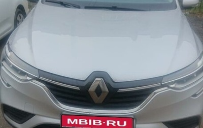 Renault Arkana I, 2022 год, 1 850 000 рублей, 1 фотография