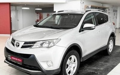 Toyota RAV4, 2013 год, 1 798 000 рублей, 1 фотография